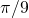 Rendered by QuickLaTeX.com \pi/9