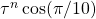 \tau^n\cos(\pi/10)