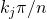 Rendered by QuickLaTeX.com k_j \pi/n