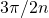 Rendered by QuickLaTeX.com 3\pi/2n